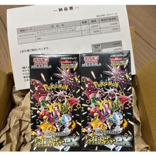 超爆インパクト 2BOX 新品 シュリンク付き ポケカ