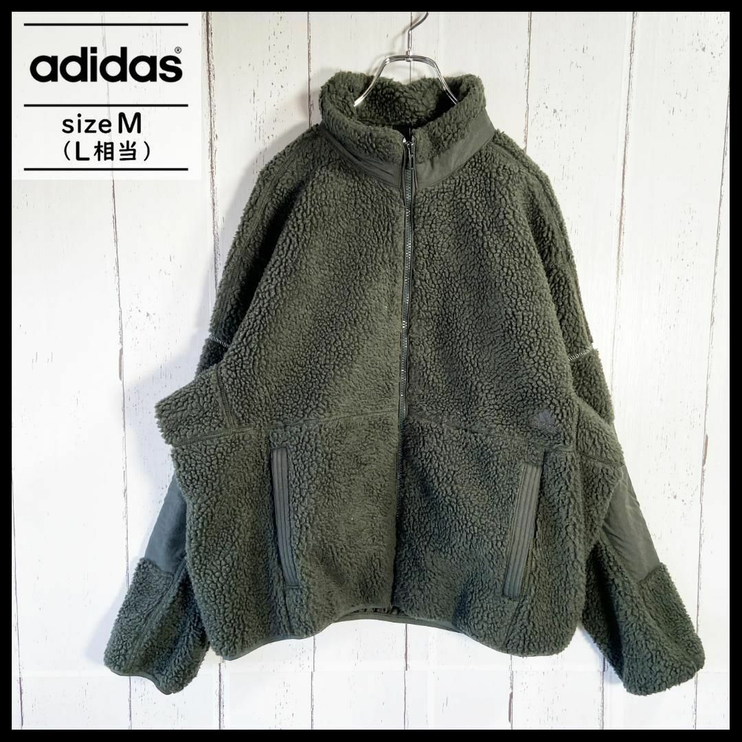 adidas(アディダス)のアディダス adidas フリース ボア ジャケット 常田大希着用 L相当 緑 メンズのジャケット/アウター(ブルゾン)の商品写真