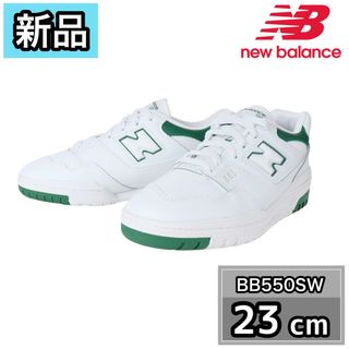 ニューバランス(New Balance)の【新品】ニューバランス　BB550SW ホワイト×グリーン　23cm(スニーカー)