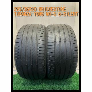 ブリヂストン(BRIDGESTONE)の285/35R20 ブリヂストン TURANZA T005 B-SILENT(タイヤ)