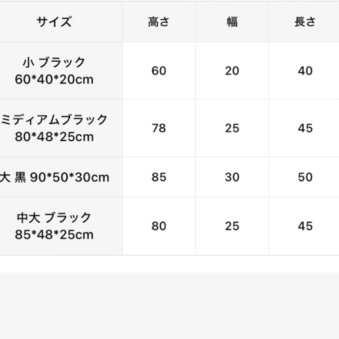 折りたたみ式 キャリーバック キャリーカート折りたたみ 軽量 ケース レディースのバッグ(スーツケース/キャリーバッグ)の商品写真