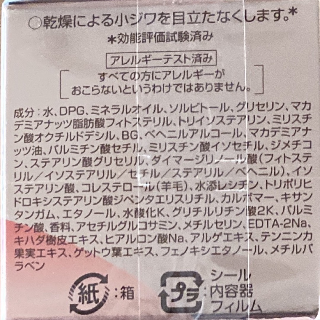 DEW(デュウ)のDEW スペリア リフトコンセントレートクリーム レフィル 30g コスメ/美容のスキンケア/基礎化粧品(フェイスクリーム)の商品写真