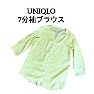 ユニクロ(UNIQLO)のUNIQLO ユニクロ 7分袖 ブラウス イエロー オシャレ 大人可愛い 上品(シャツ/ブラウス(長袖/七分))