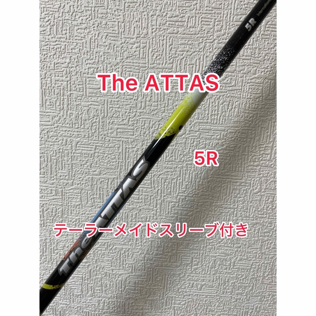 TaylorMade(テーラーメイド)の希少な5R The ATTAS テーラーメイドスリーブ スポーツ/アウトドアのゴルフ(クラブ)の商品写真