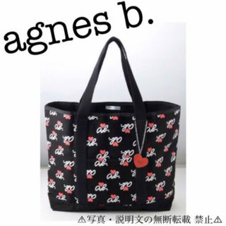 アニエスベー(agnes b.)の⭐️新品⭐️【agnes b.】チャーム付きキャンバストート★付録❗️(トートバッグ)