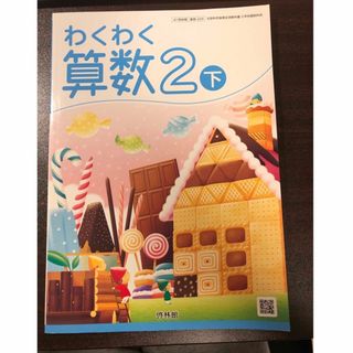 ドイツ語 ５/放送大学教育振興会/岩村行雄1990年03月