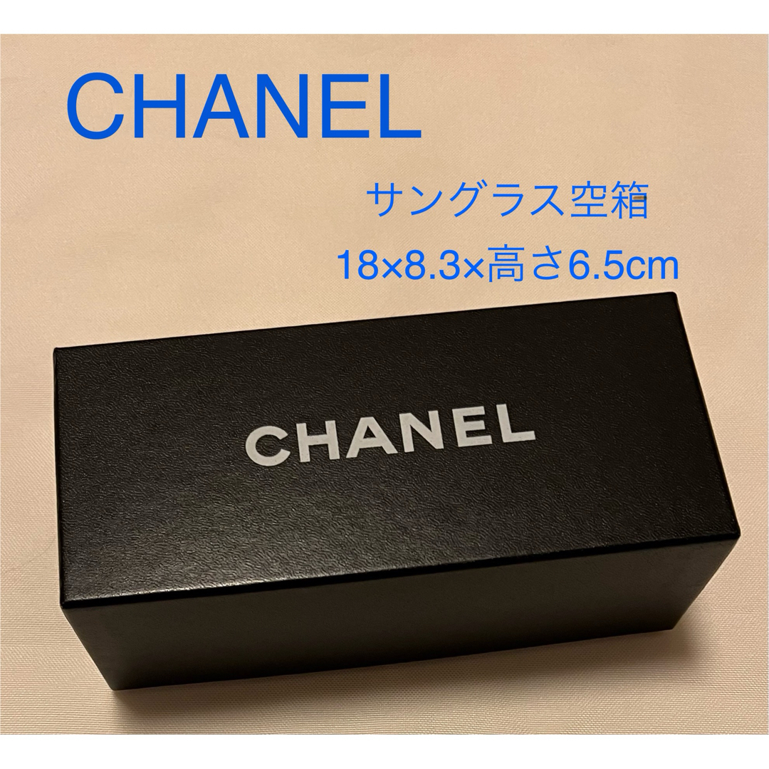 CHANEL(シャネル)のCHANEL サングラス空箱 レディースのバッグ(ショップ袋)の商品写真