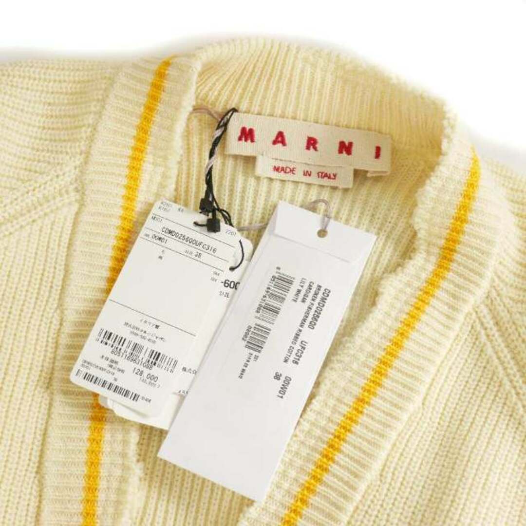 Marni(マルニ)のマルニ MARNI 22SS ダメージ加工 ニット カーディガン 38 レディースのトップス(ニット/セーター)の商品写真