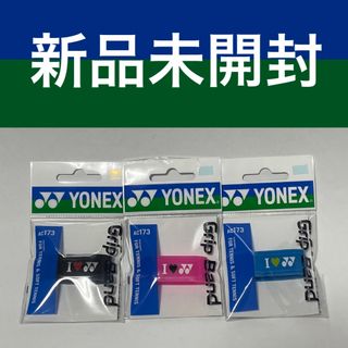 ヨネックス(YONEX)のヨネックス　YONEX テニス　グリップバンド　ブラック　ライトブルー　マゼンダ(その他)