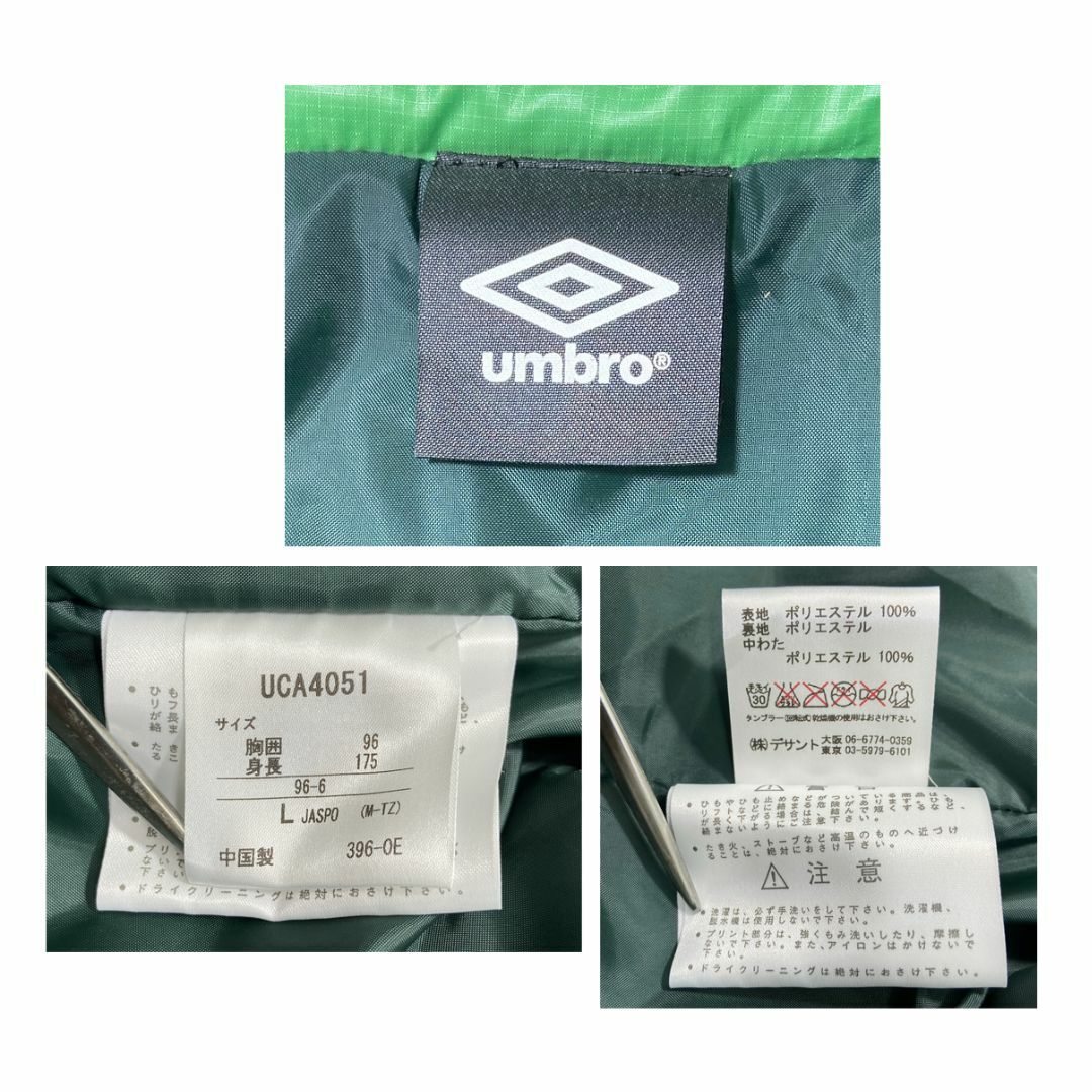 UMBRO(アンブロ)のアンブロ UMBRO キルティングジャケット アームロゴ 中綿 Lサイズ 緑 メンズのジャケット/アウター(ダウンジャケット)の商品写真