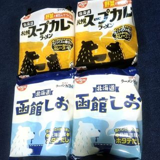 ニッシンショクヒン(日清食品)の日清食品：札幌ス―プカレ―ラ―メン２袋 /北海道 函館しおラ―メン２袋/計４袋(インスタント食品)