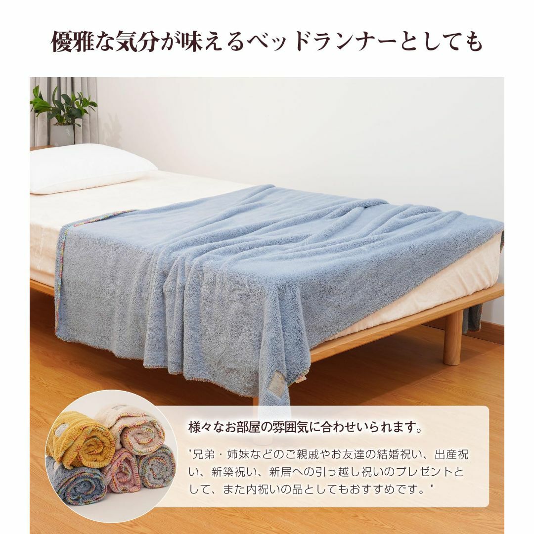 【色: ブルー】【おしゃれ・あったか毛布】毛布 シングル 冬 ふわふわ ブランケ インテリア/住まい/日用品の寝具(布団)の商品写真