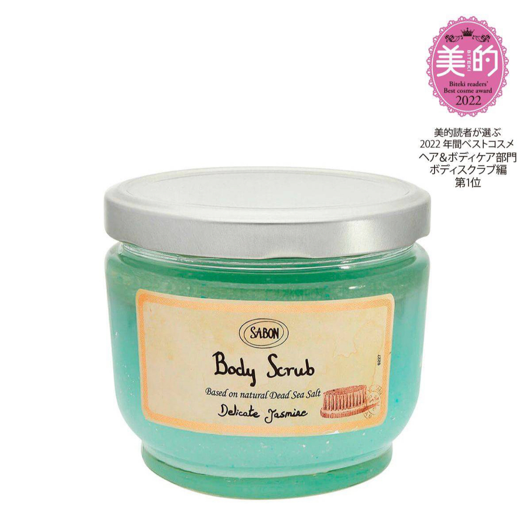 SABON(サボン)の【cherry様専用】 コスメ/美容のボディケア(ボディスクラブ)の商品写真