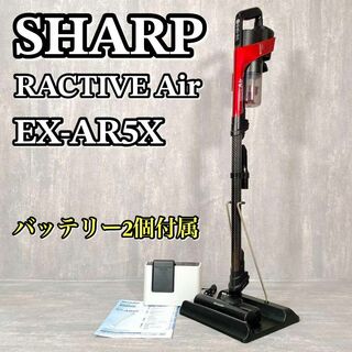 SHARP - A182 SHARP EC-AR5X コードレス掃除機 RACTIVE Airの通販｜ラクマ