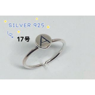 「A」オーバル印台 SILVER925 シルバー925 17号リング 銀指輪4b(リング(指輪))