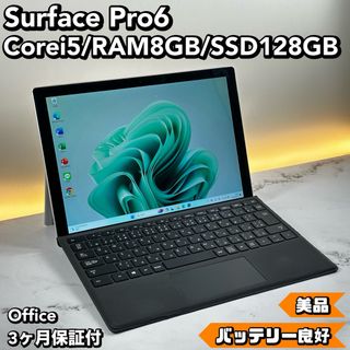 surface go初期化 Home Business付き メモリ8GB