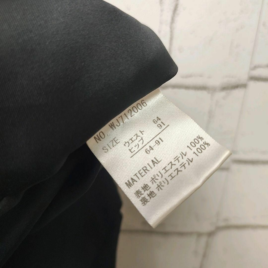 【WHITE JOOLA】スカート (M相当) ブラック かわいい フェミニン レディースのスカート(ひざ丈スカート)の商品写真