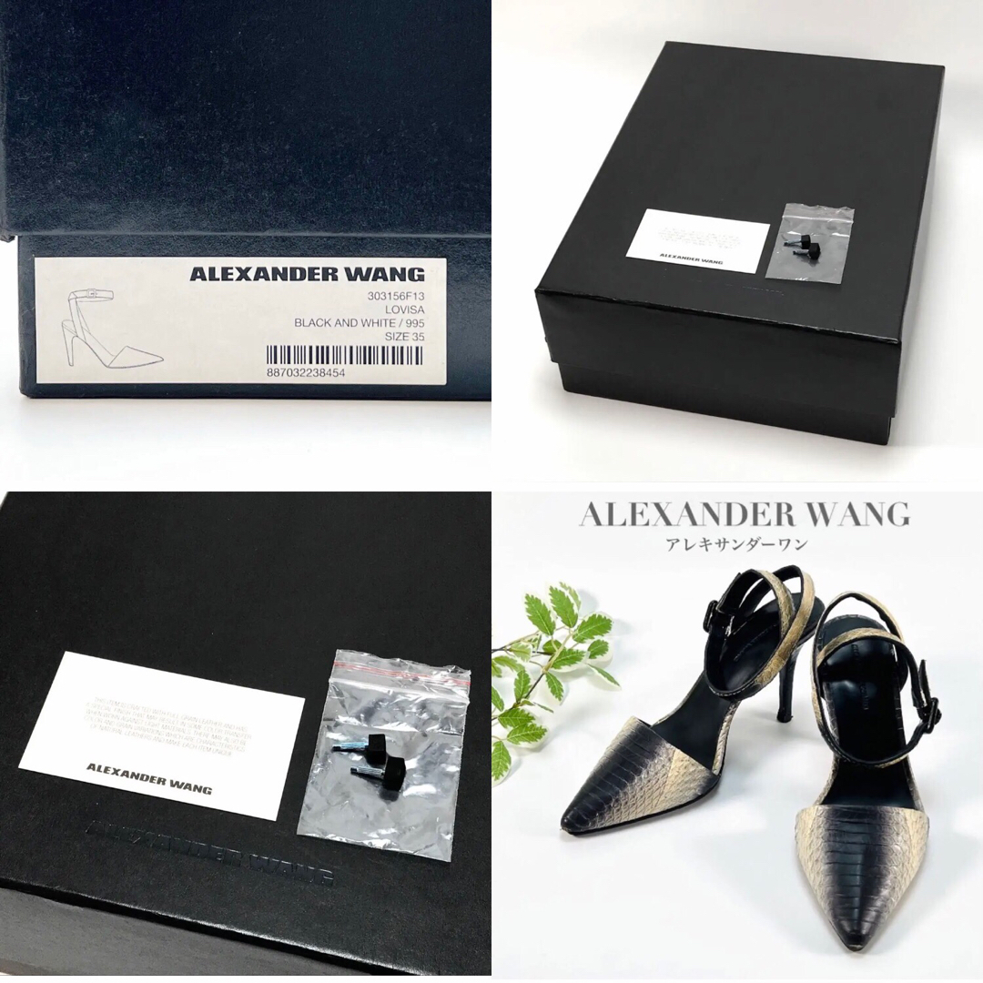 Alexander Wang(アレキサンダーワン)のアレキサンダーワン レザー パイソン パンプス ハイヒール 22.5cm レディースの靴/シューズ(ハイヒール/パンプス)の商品写真