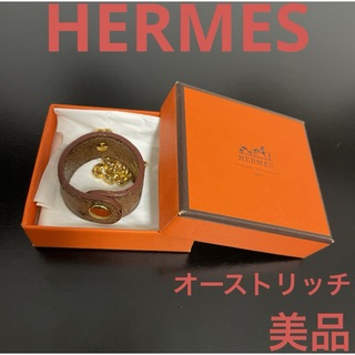 エルメス(Hermes)のHERMES エルメス　グローブホルダー、バッグチャーム、キーホルダー　美品(キーホルダー)