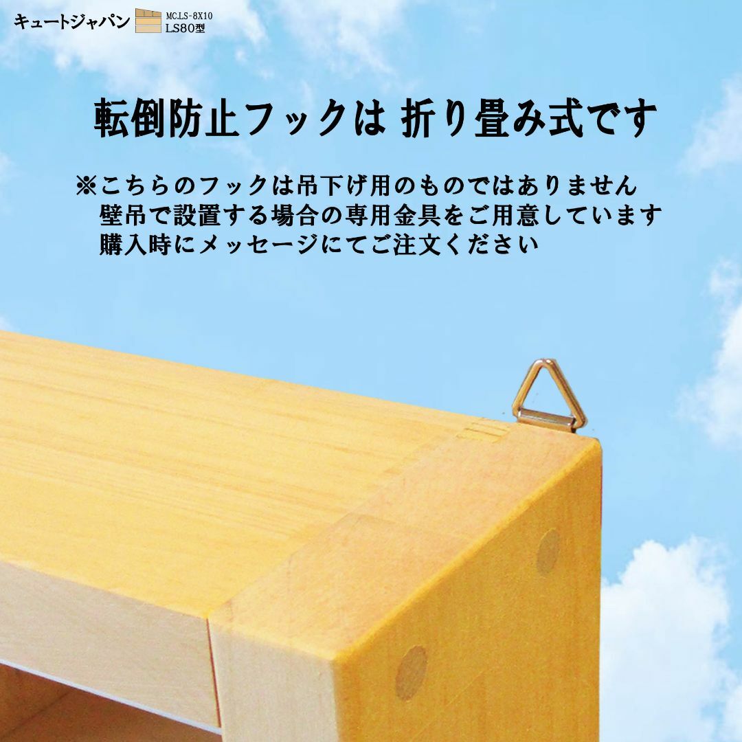 トミカケース 80マス アクリル障子付 日本製 2台セット トミカケース 80マス アクリル障子付 日本製 2台セット