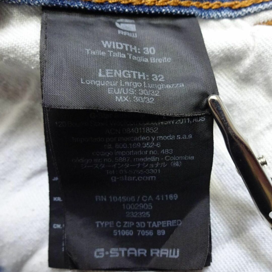 G-STAR RAW(ジースター)のG-STAR RAW　TYPE-C ZIP 3D テーパード　W83cm　明青 メンズのパンツ(デニム/ジーンズ)の商品写真