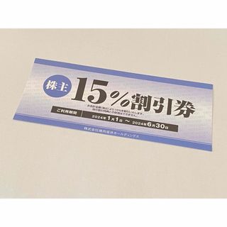 株式会社焼肉坂井ホールディングス  ジーテイスト 肉匠坂井　15%割引券1(その他)