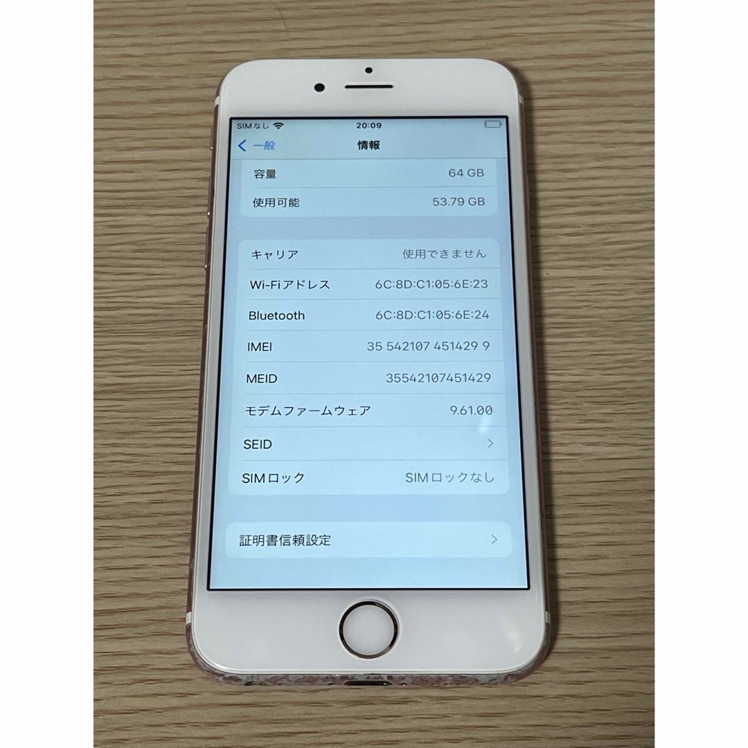 iPhone(アイフォーン)のIPhone6s 64GB SIMフリー ローズゴールド 丁寧取引 スマホ/家電/カメラのスマートフォン/携帯電話(スマートフォン本体)の商品写真