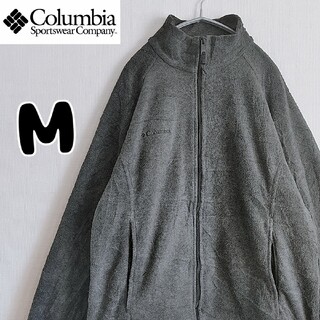 コロンビア(Columbia)のコロンビア　フルジップ　フリースジャケット　グレー　Mサイズ　刺繍ロゴ　古着(ブルゾン)