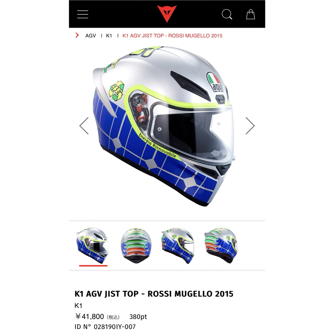 agv K1 ロッシムジェロ2015サイズL