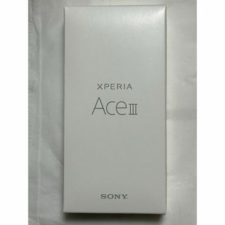 Xperia - XPERIA AceⅢ 新品・未使用！SIMフリー ～ 料金一括返済 残債 ...