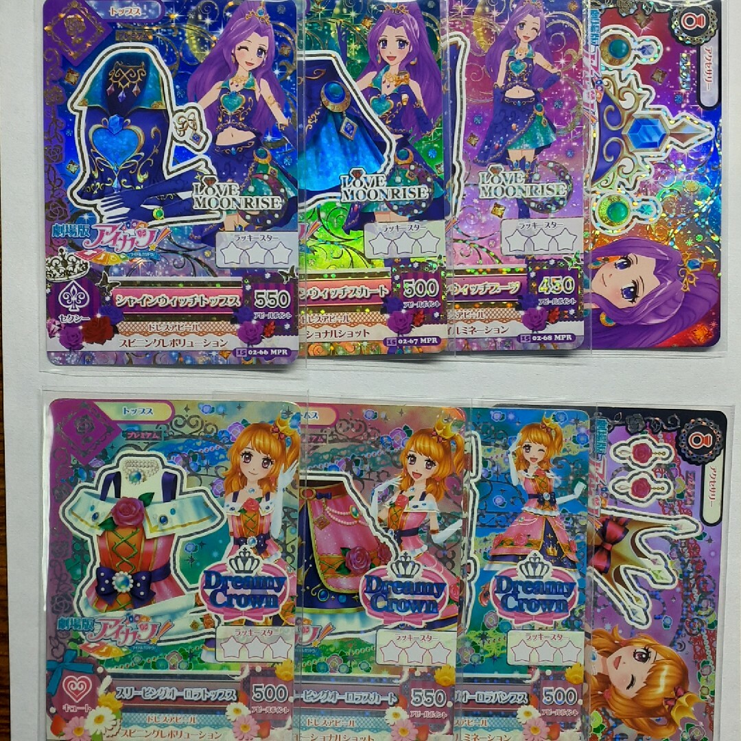 アイカツ! - アイカツカード MPR 神崎美月 大空あかりの通販 by アイカツ! - アイカツカード MPR 神崎美月 大空あかりの通販 by