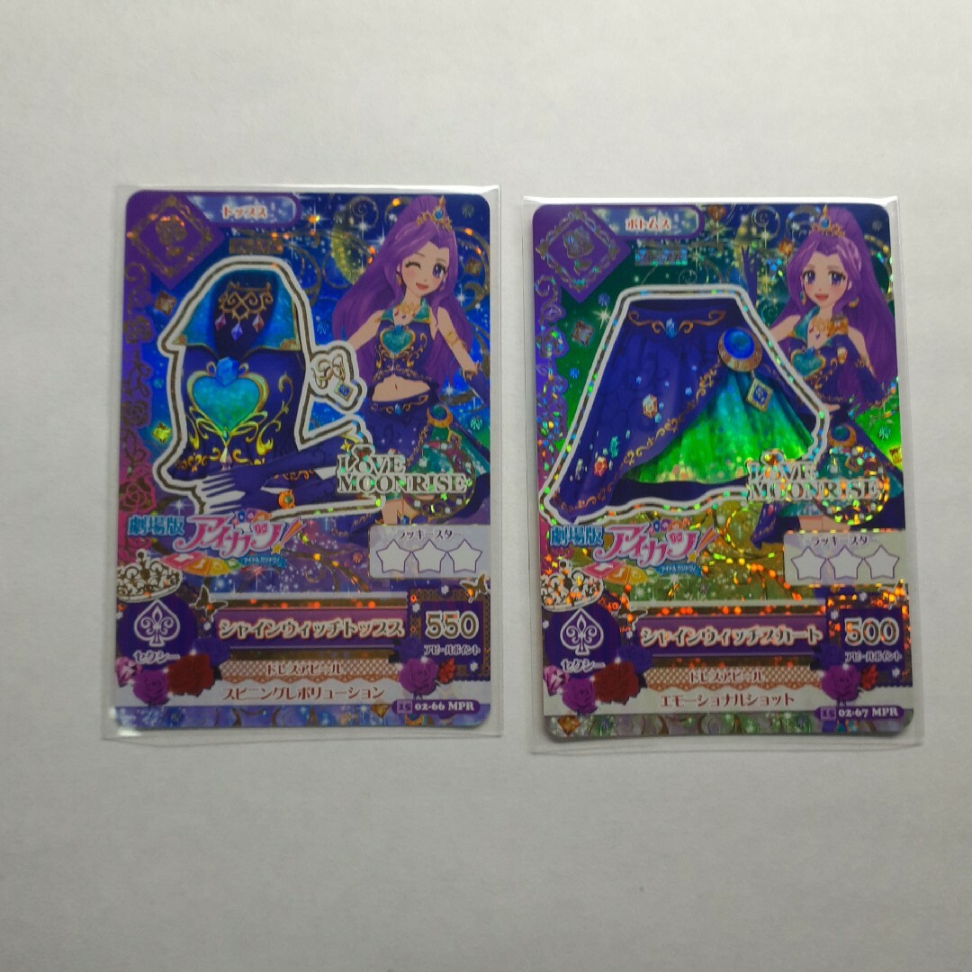 アイカツ! - アイカツカード MPR 神崎美月 大空あかりの通販 by アイカツ! - アイカツカード MPR 神崎美月 大空あかりの通販 by