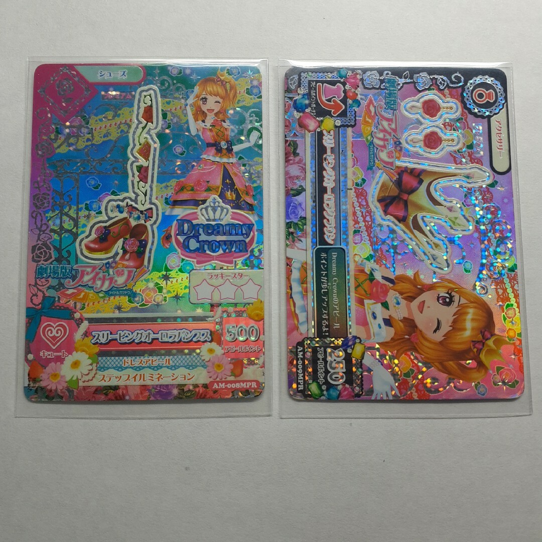 アイカツ! - アイカツカード MPR 神崎美月 大空あかりの通販 by アイカツ! - アイカツカード MPR 神崎美月 大空あかりの通販 by
