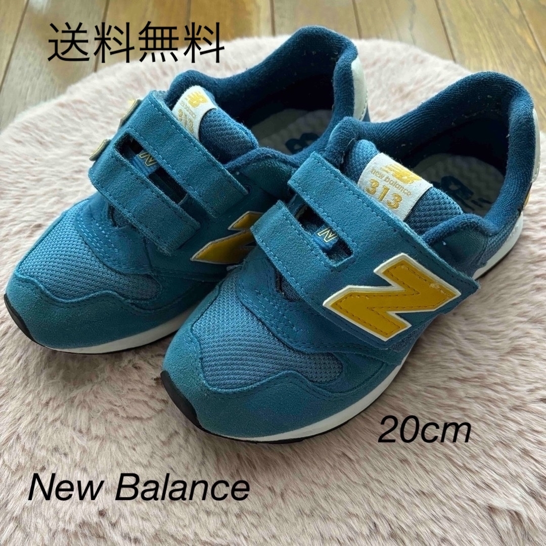 New Balance(ニューバランス)の［値下げ］［送料無料］New Balance キッズスニーカー　20cm キッズ/ベビー/マタニティのキッズ靴/シューズ(15cm~)(スニーカー)の商品写真