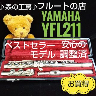 ヤマハ(ヤマハ)の【soka888様専用】ヤマハフルートYFL211 Eメカ(フルート)