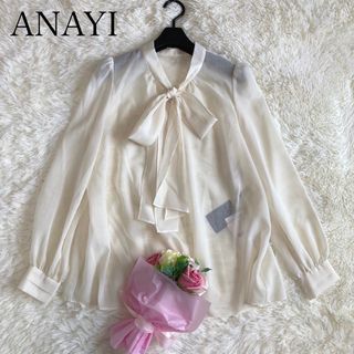 ANAYI - アナイ ANAYI 現行商品 カットドットブラウス プルオーバーの ...