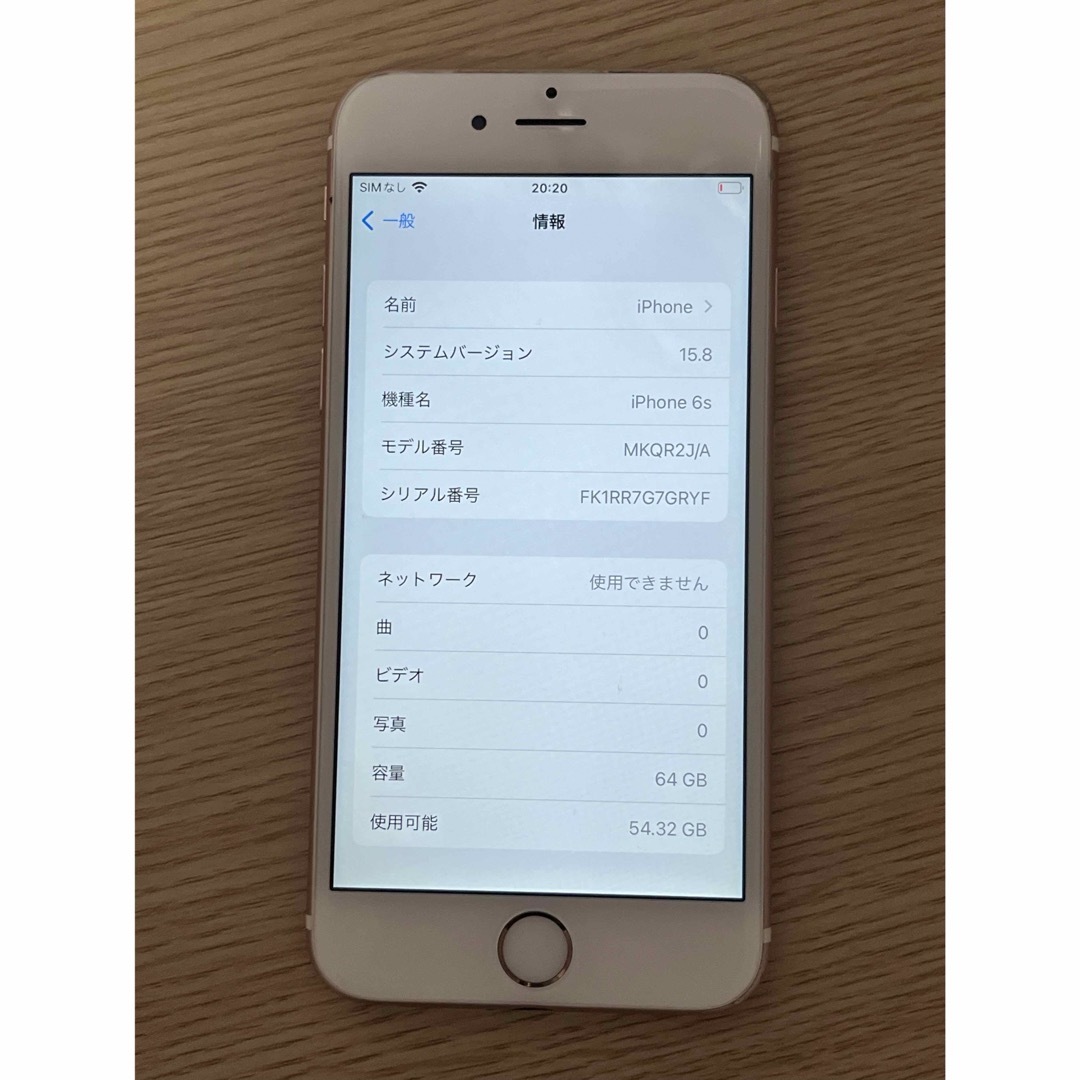 iPhone(アイフォーン)のIPhone6s 64GB ローズゴールド 美品　すぐ発送 スマホ/家電/カメラのスマートフォン/携帯電話(スマートフォン本体)の商品写真