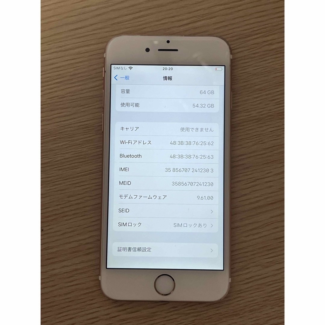 iPhone(アイフォーン)のIPhone6s 64GB ローズゴールド 美品　すぐ発送 スマホ/家電/カメラのスマートフォン/携帯電話(スマートフォン本体)の商品写真