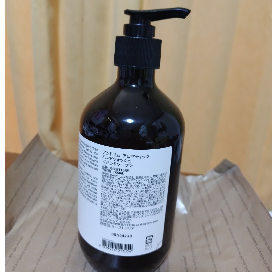 Aesop(イソップ)のAesop アンドラム アロマティック ハンドウォッシュ 500mL コスメ/美容のボディケア(ボディソープ/石鹸)の商品写真