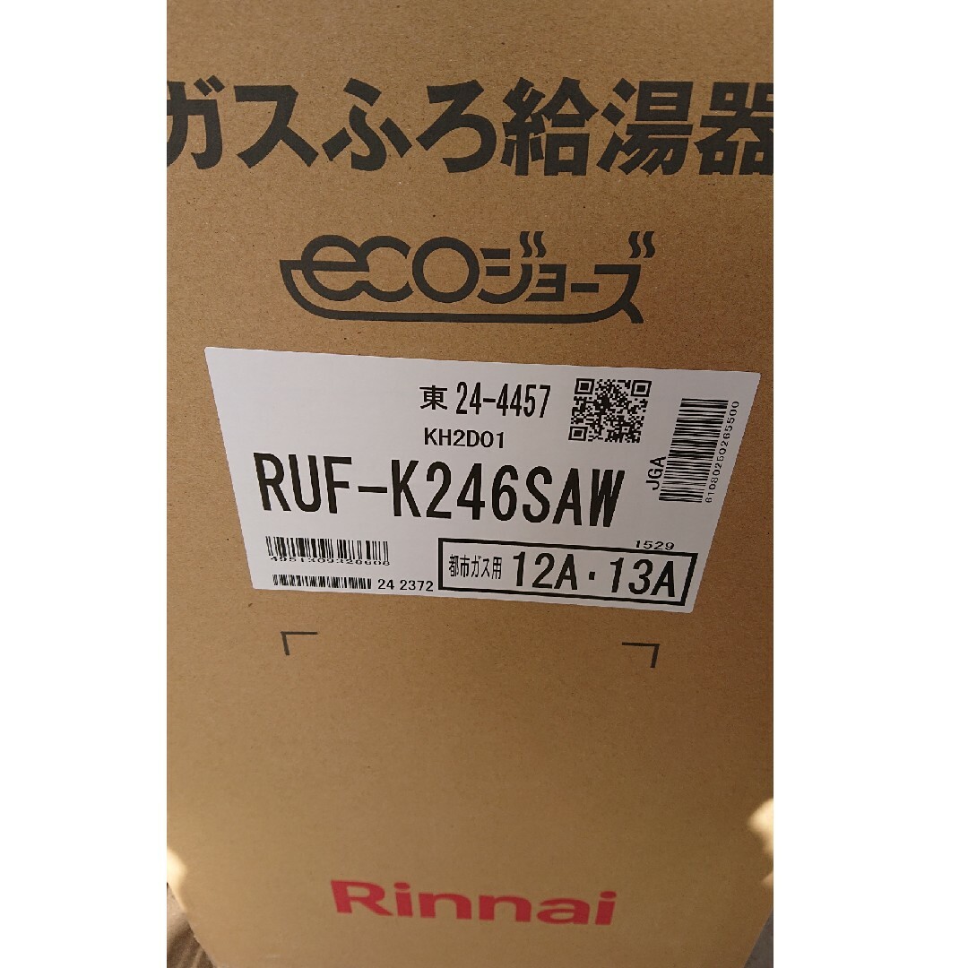 Rinnai(リンナイ)のRUF-K246SAW 【都市ガス】リンナイ  ガスふろ給湯器 RUF-K スマホ/家電/カメラの生活家電(その他)の商品写真