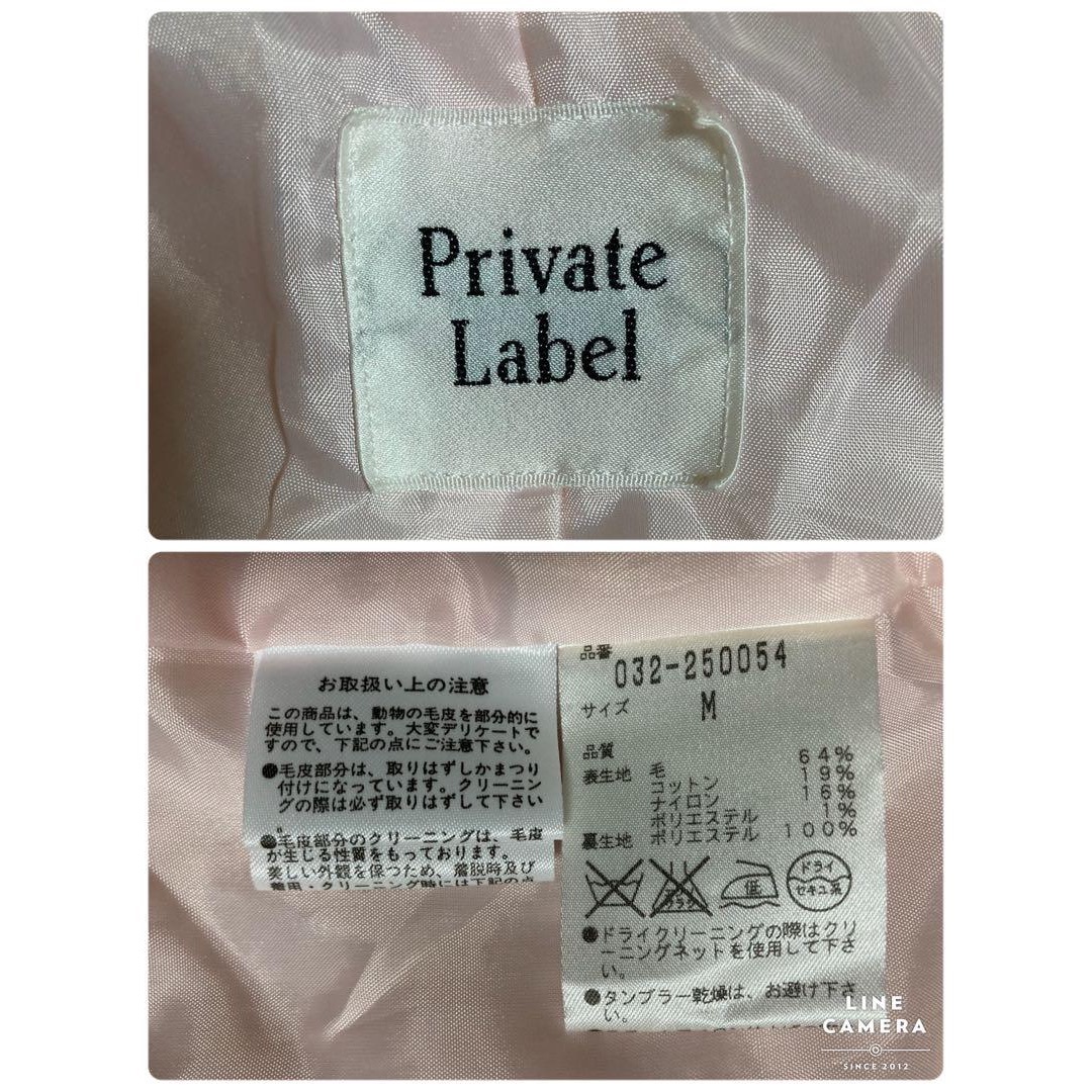 PRIVATE LABEL(プライベートレーベル)のPrivate Label ジャケット ファー襟付 ピンク 上品 オシャレM レディースのジャケット/アウター(その他)の商品写真