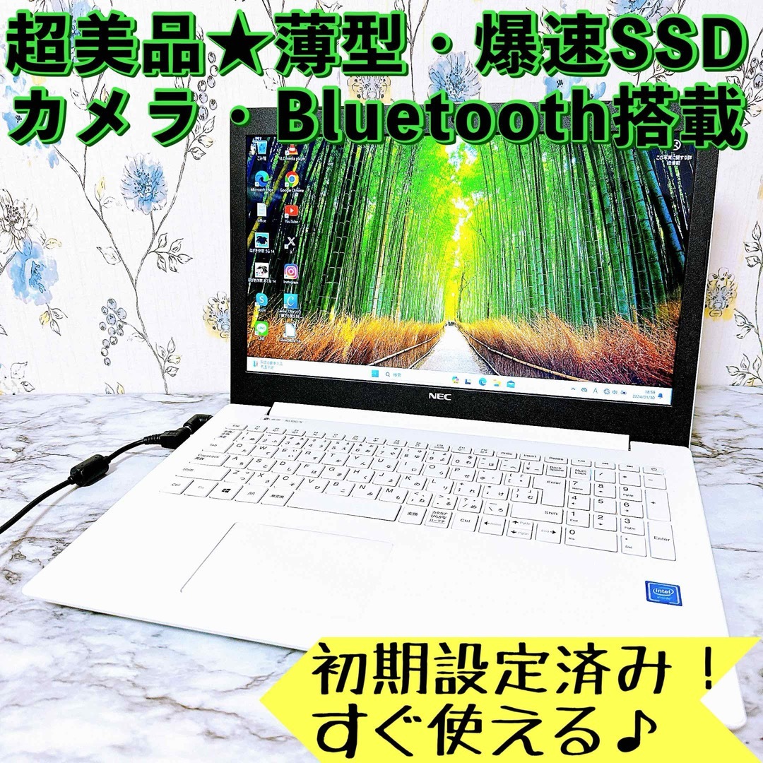 550089Win11⭐️NEC⭐️ノートでもタブレットでも使える超薄軽量SSD⭐️オフィス