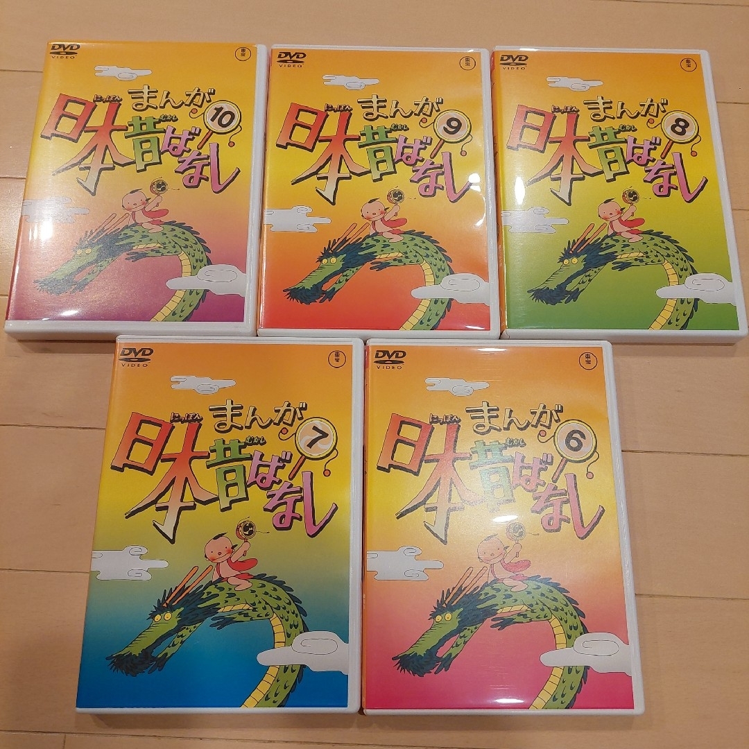 まんが日本昔ばなしDVD-BOX エンタメ/ホビーのDVD/ブルーレイ(キッズ/ファミリー)の商品写真