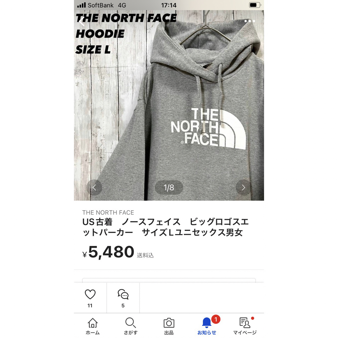 THE NORTH FACE(ザノースフェイス)のおまとめ2枚ノースフェイスビッグロゴスエットパーカー　サイズLユニセックス男女. メンズのトップス(パーカー)の商品写真