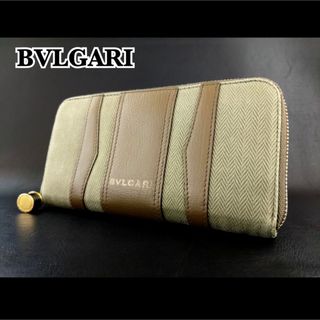 ブルガリ(BVLGARI)のBVLGARI ブルガリ 長財布 ビーゼロワン ラウンドファスナー (財布)