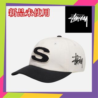 ステューシー(STUSSY)のSTUSSY S LOW PRO SNAPBACK CAP　白(キャップ)