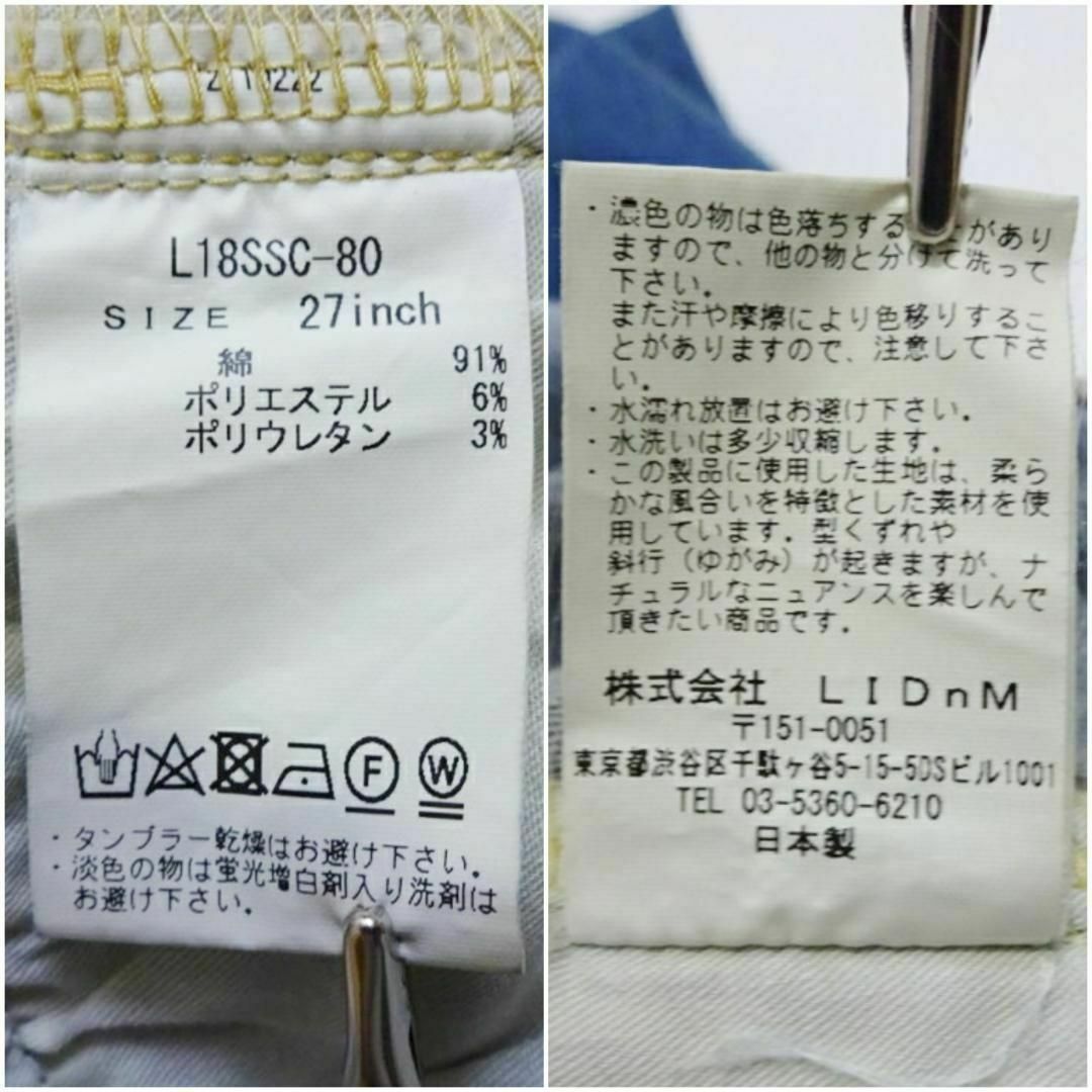 LIDNM(リドム)のLIDnM　ハイストレッチクラッシュスキニーデニム　W76cm　明青　日本製 レディースのパンツ(デニム/ジーンズ)の商品写真