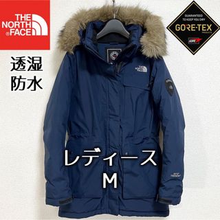 ザノースフェイス(THE NORTH FACE)の美品 最高級 ノースフェイス マクマード ダウンコート レディースM 透湿防水(ダウンジャケット)