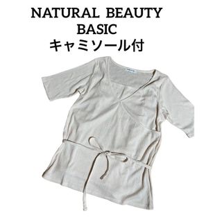 NATURAL BEAUTY BASIC - 半袖カットソー &キャミソール アンサンブル オフホワイト オシャレ M