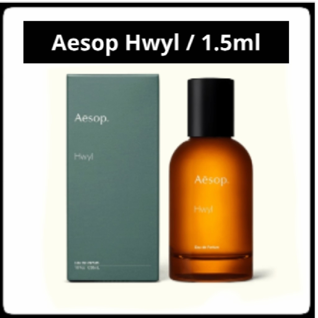 Aesop(イソップ)の【限定SALE】＊お試し1.5ml＊Aesop/Hwyl コスメ/美容のコスメ/美容 その他(その他)の商品写真